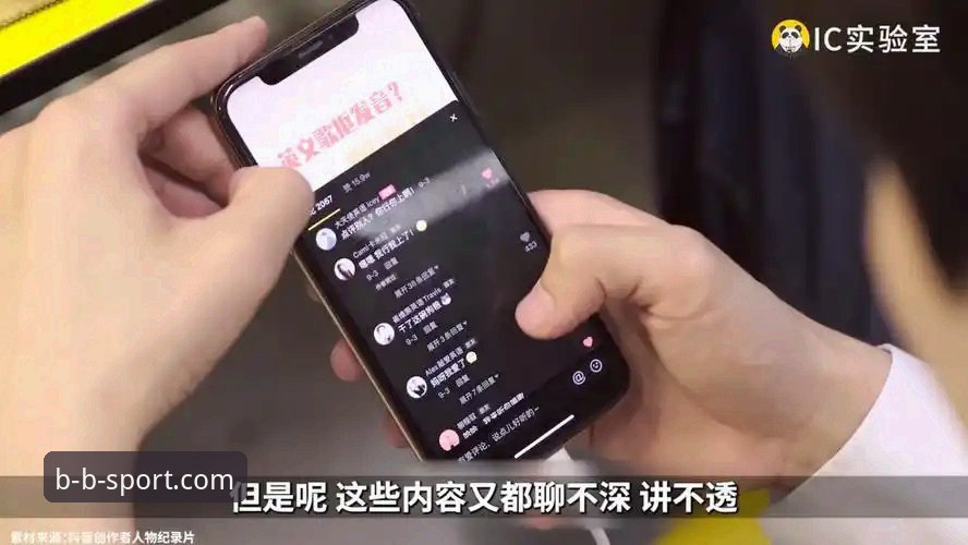 B体育官方版本最新版全面解析：破解“找不到APP”困局的创新方案
