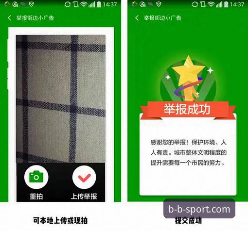 BS官方安全入口 vs 虚假链接：如何避开B体育避免假链接常见问题的陷阱？